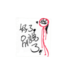 Do you have anything to do？！（個別スタンプ：5）