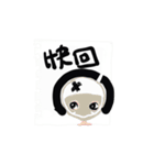 Do you have anything to do？！（個別スタンプ：6）