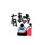 Do you have anything to do？！（個別スタンプ：7）