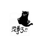 Do you have anything to do？！（個別スタンプ：8）