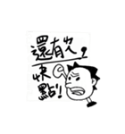 Do you have anything to do？！（個別スタンプ：11）