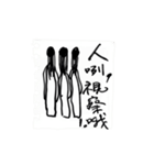 Do you have anything to do？！（個別スタンプ：12）