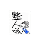 Do you have anything to do？！（個別スタンプ：14）