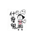 Do you have anything to do？！（個別スタンプ：15）