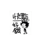 Do you have anything to do？！（個別スタンプ：16）