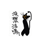 Do you have anything to do？！（個別スタンプ：17）