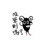 Do you have anything to do？！（個別スタンプ：18）
