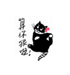 Do you have anything to do？！（個別スタンプ：19）