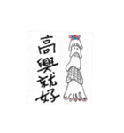 Do you have anything to do？！（個別スタンプ：20）