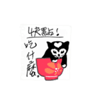 Do you have anything to do？！（個別スタンプ：23）
