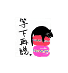 Do you have anything to do？！（個別スタンプ：24）