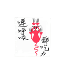 Do you have anything to do？！（個別スタンプ：25）