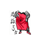 Do you have anything to do？！（個別スタンプ：26）