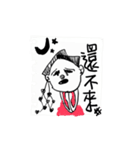 Do you have anything to do？！（個別スタンプ：27）