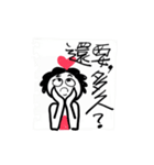 Do you have anything to do？！（個別スタンプ：28）