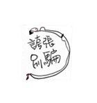 Do you have anything to do？！（個別スタンプ：30）