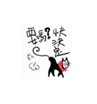 Do you have anything to do？！（個別スタンプ：31）