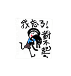 Do you have anything to do？！（個別スタンプ：32）