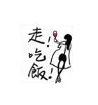 Do you have anything to do？！（個別スタンプ：33）