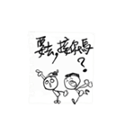 Do you have anything to do？！（個別スタンプ：34）