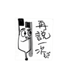 Do you have anything to do？！（個別スタンプ：35）