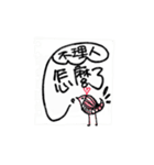 Do you have anything to do？！（個別スタンプ：36）