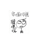 Do you have anything to do？！（個別スタンプ：37）