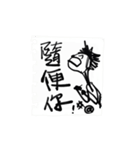 Do you have anything to do？！（個別スタンプ：38）