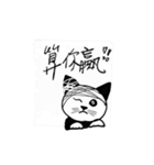 Do you have anything to do？！（個別スタンプ：39）