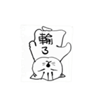 Do you have anything to do？！（個別スタンプ：40）
