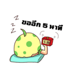 Nong Egg（個別スタンプ：2）