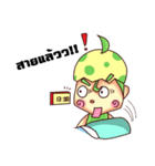 Nong Egg（個別スタンプ：3）