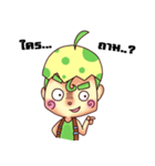 Nong Egg（個別スタンプ：4）