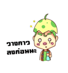 Nong Egg（個別スタンプ：6）