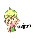 Nong Egg（個別スタンプ：18）