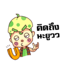 Nong Egg（個別スタンプ：24）