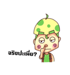 Nong Egg（個別スタンプ：28）