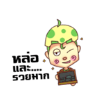Nong Egg（個別スタンプ：29）