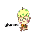 Nong Egg（個別スタンプ：34）
