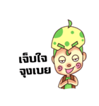 Nong Egg（個別スタンプ：38）