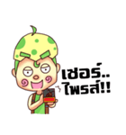 Nong Egg（個別スタンプ：39）
