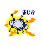 ベンゼン・アニマルズ（個別スタンプ：18）