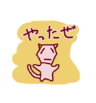 ベンゼン・アニマルズ（個別スタンプ：23）