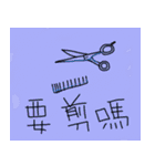 Top Salon（個別スタンプ：1）