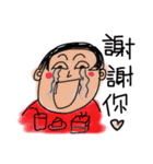 Top Salon（個別スタンプ：4）