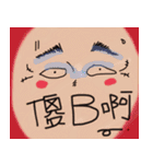 Top Salon（個別スタンプ：37）