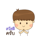 Good Mind Boy（個別スタンプ：1）