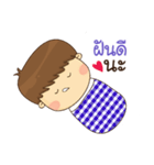 Good Mind Boy（個別スタンプ：4）