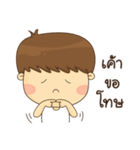 Good Mind Boy（個別スタンプ：8）