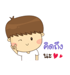 Good Mind Boy（個別スタンプ：9）